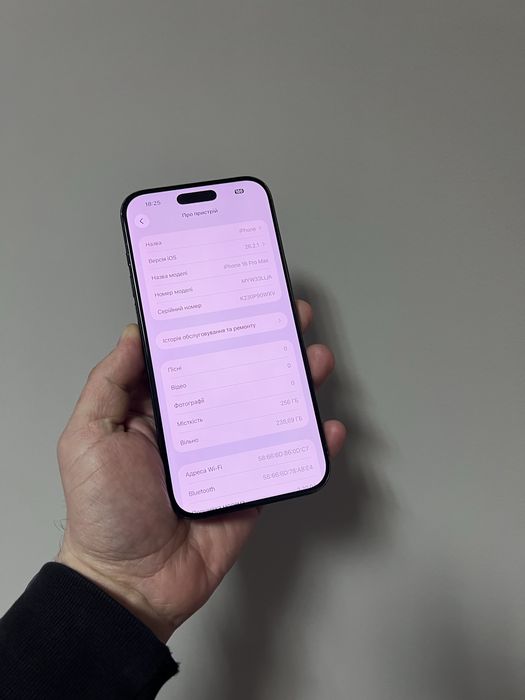 iPhone 16 Pro Max 256 gb e-sim, iphone 16 про макс 256 гб, смартфон айфон