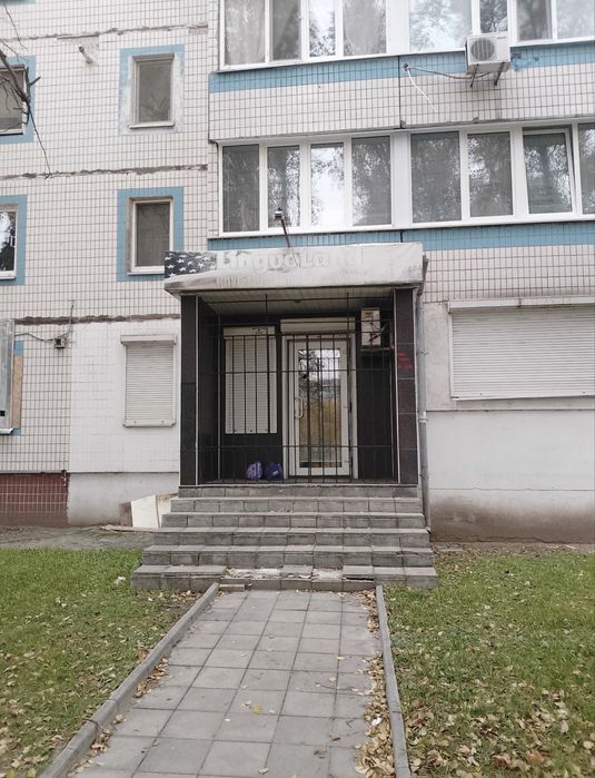 Продам Коммерческое помещение на Левом берегу, 11 микрорайон