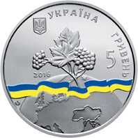 Продам монети 5 грн. Україна непостійний член ООН та Військовий госпіталь