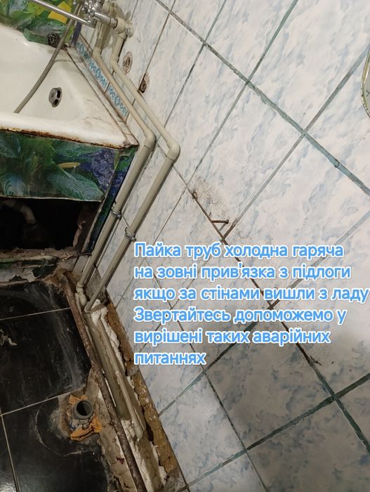 Услуги Сантехника профессиональная помощь