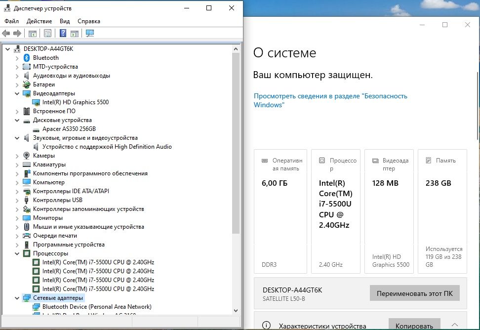 Ноутбук Toshiba Satellite L50 i7-5500U / 6Gb DDR3 / SSD 256 Gb