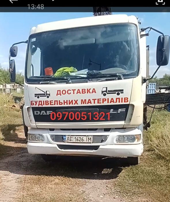 Услуги манипулятора