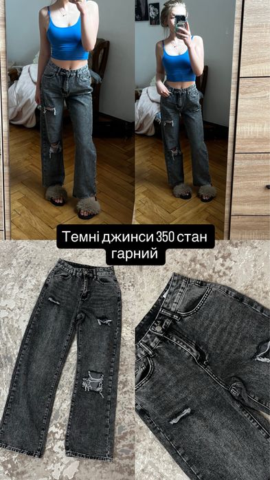 Кожаные штаны широкие