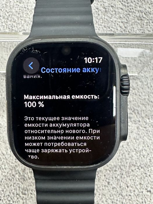 Apple Watch Ultra 2 Black