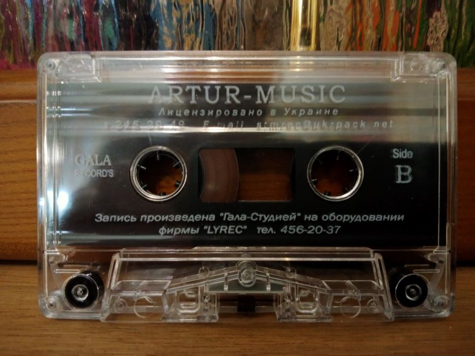 Касета Ян Табачник - Золотой Аккордеон 2