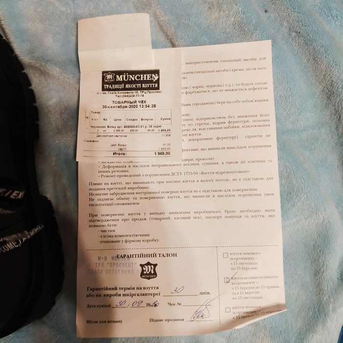 Черевики жіночі 38 розмір(24,5 см устілка)