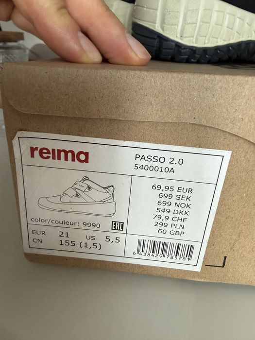 Черевики від Reima
