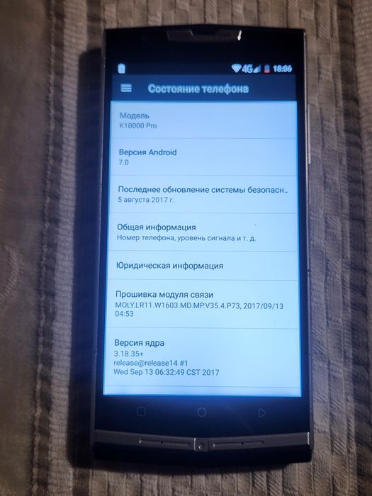 Oukitel K10000 Pro 3/32gb Батарея 10000Mah