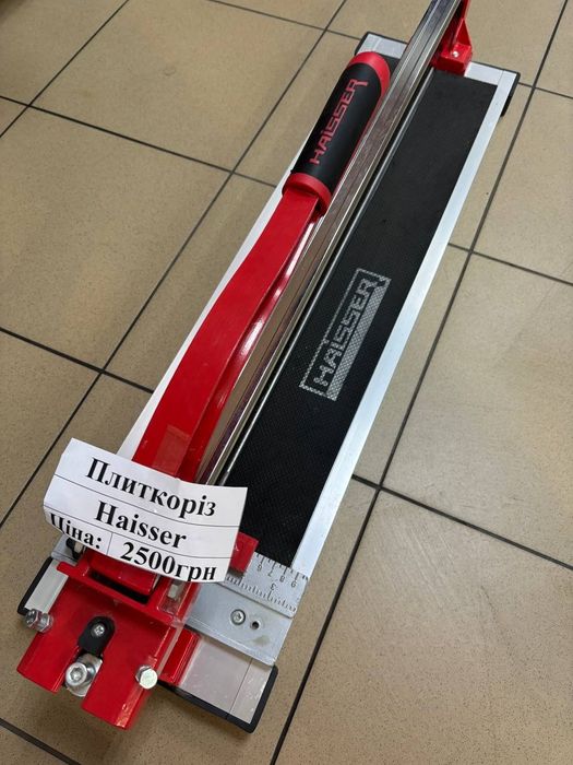 Плиткорез Haisser