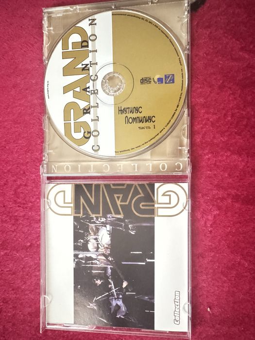 Cd диск Ноутилус Помпилус