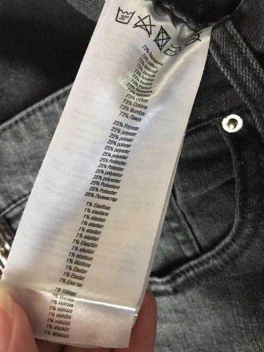 Стильные серые джинсы с лампасами