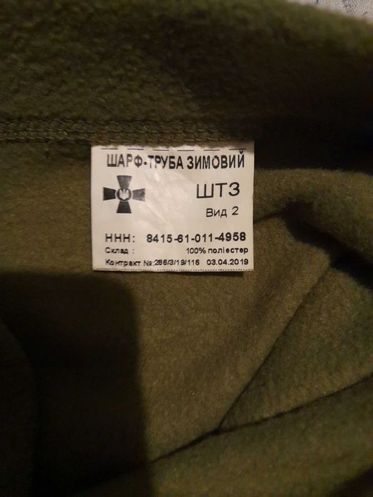 Штаны камуфляжные утеплённые армейской боевой формы 50/6