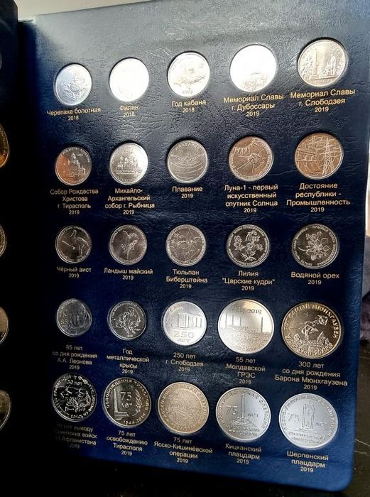 Коллекция монет ПМР Приднестровье 2014-2026