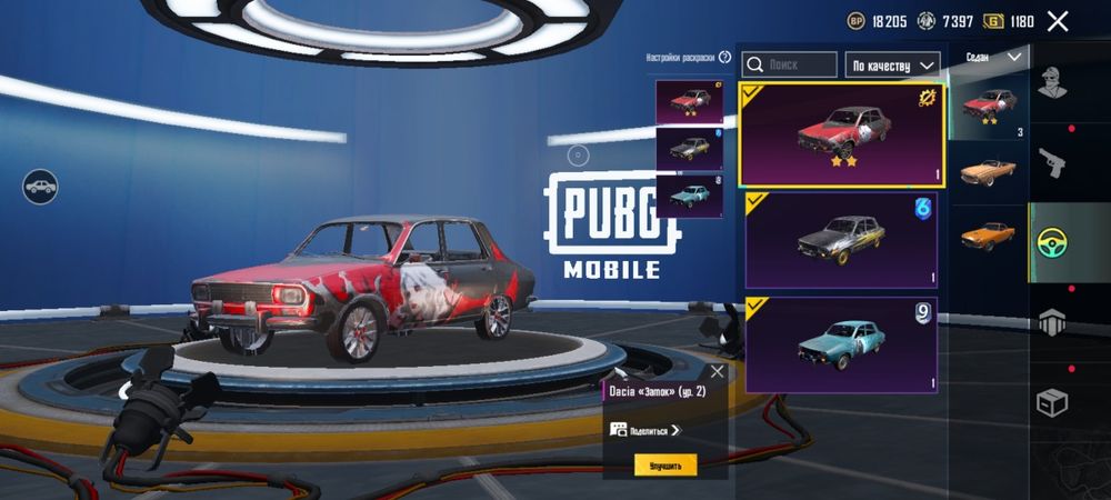 Продам аккаунт Pubg mobile
