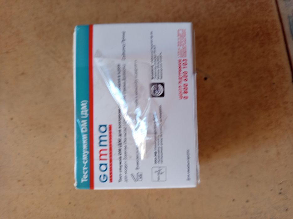 Тест смужки Гамма DM ,,50 штук