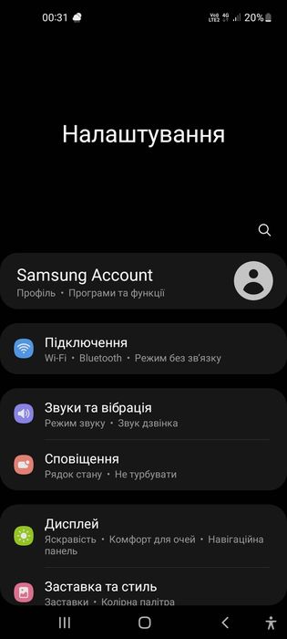 Продаю самсунг а21 s