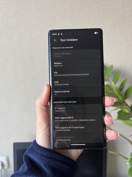 Google Pixel 6 PRO 12/128gb неверлок Stormy black