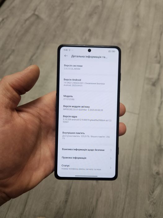 Телефон POCO F4 GT 12. 256