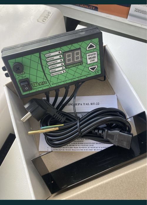 Автоматика до котла TAL RT-22 для твердопаливного котла