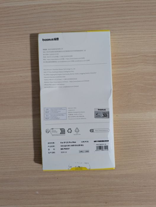 Baseus iPhone 15 Pro Max Glass