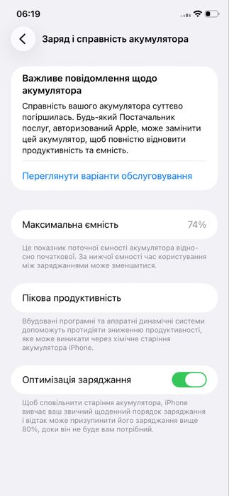 IPhone 11 purple , 64 GB чохли в подарунок:)