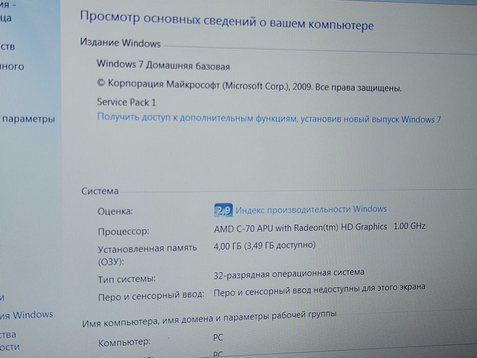 ACER Aspire One отличное состояние.
