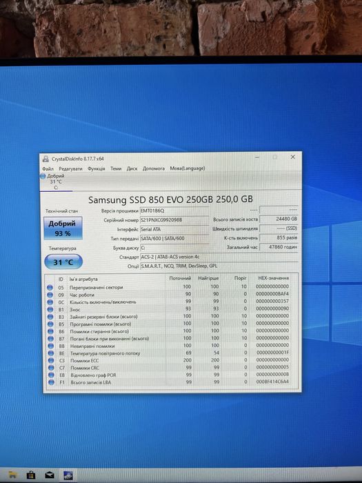 Системний блок Core i7 4790