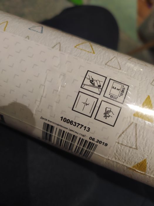 Tapeta dziecięcia 2 rolki 10m.kw