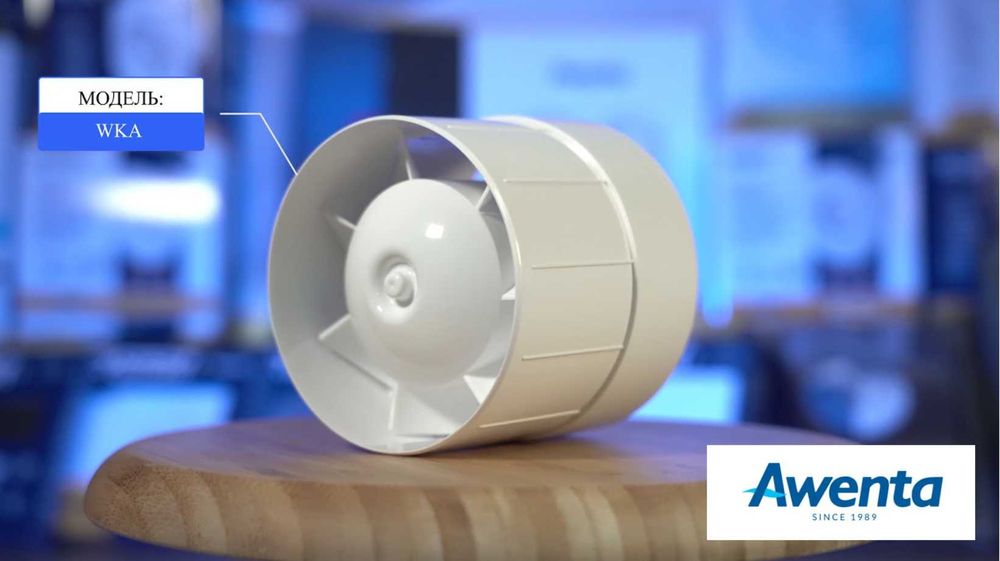 Вентилятор канальний турбований Awenta WKA100,125,150 turbo