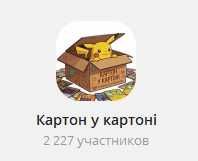Оригінальні бустери Pokemon TCG