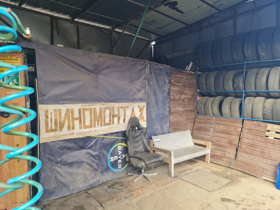 Продам Шиномонтаж .