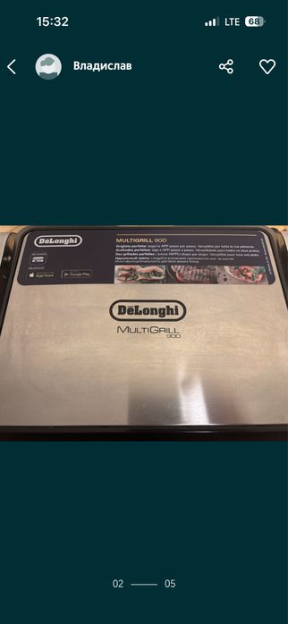 Гриль притискний Delonghi