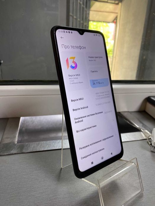 Xiaomi Redmi 10C 3/64GB