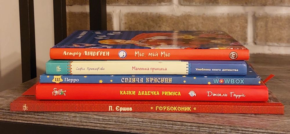 Дитячі книжечки українською мовою.