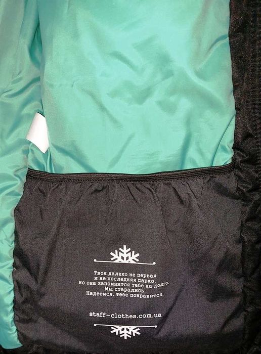 Парка чоловіча Staff