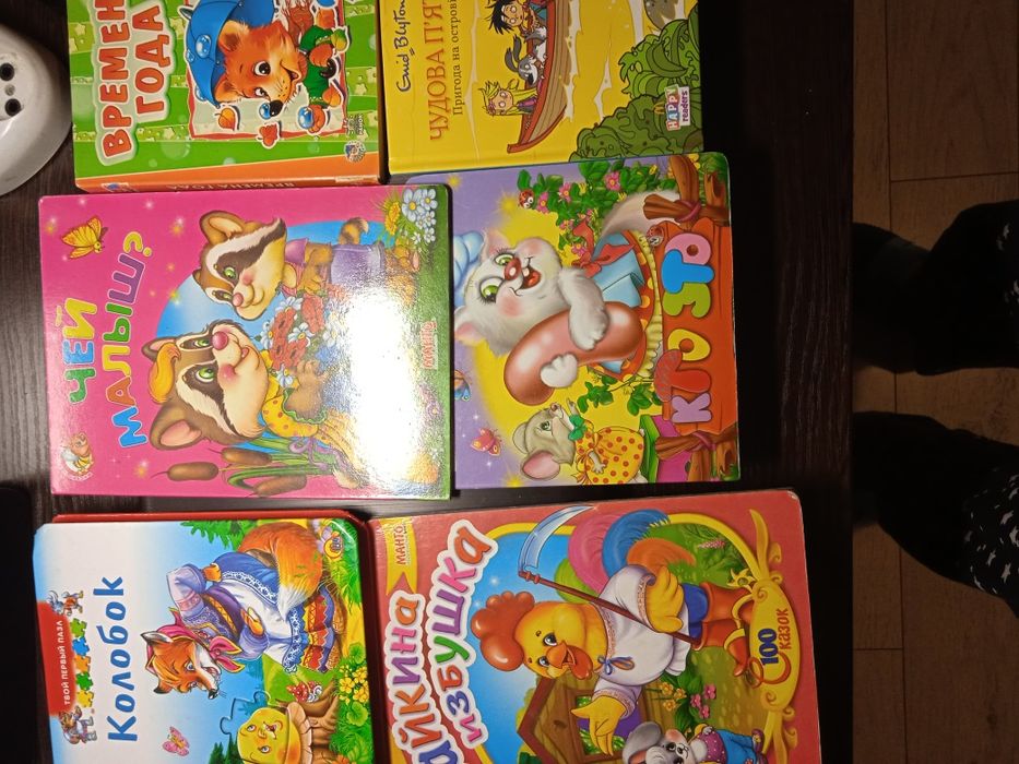 Продам дитячі книжки