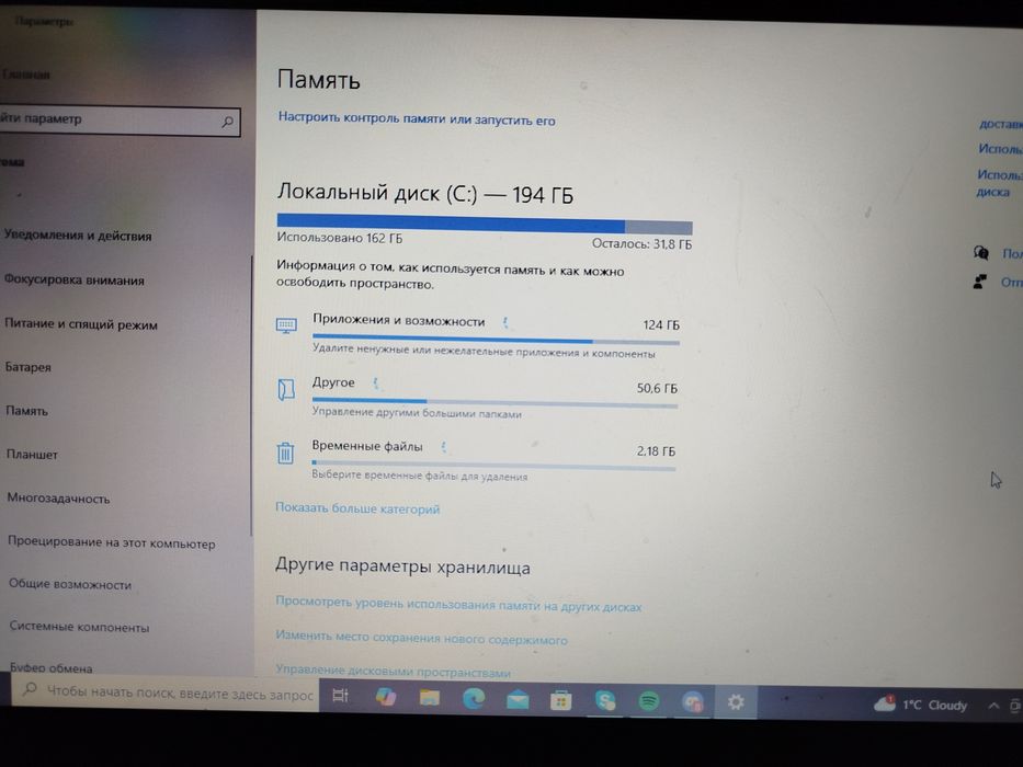 Продам ноутбук свой