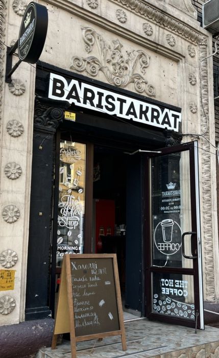 Продажа под кофейню оборудование мебель кофемашина бизнес