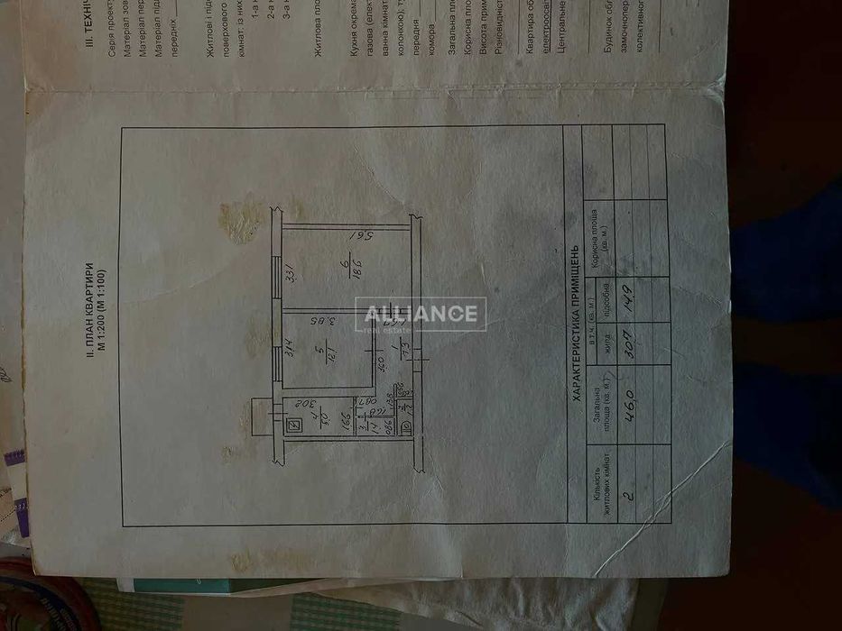 Продаж 2 км квартира в Тисмениці під ремонт