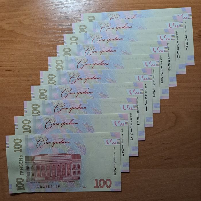 Українські гривні (від 1 до 1000 грн) з 2003 по 2026 рік