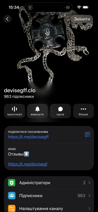 Tgk devisegff Клеш джинси индислиз авангард буткат опиум