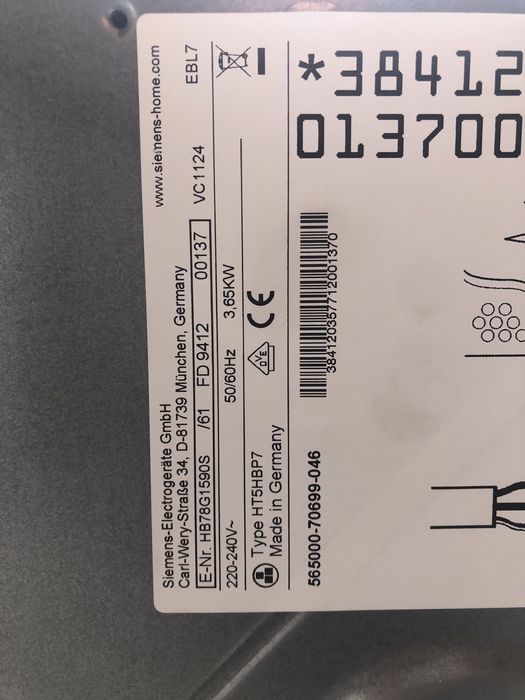 Духовка Siemens Germany Украінське меню