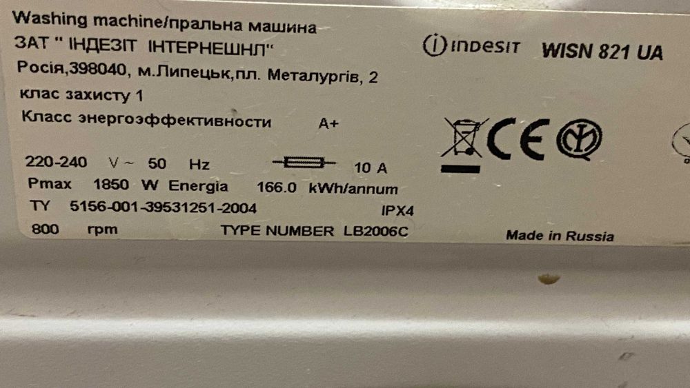 Стиральная машина INDESIT WISN 821 5.0кг