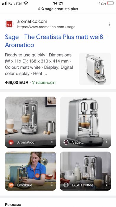 Капсульная кофеварка Breville Nespresso