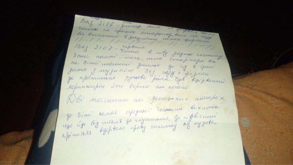 продам два жигуля по цене одного