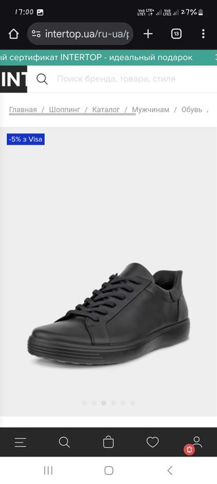 ECCO soft кеди 42р.