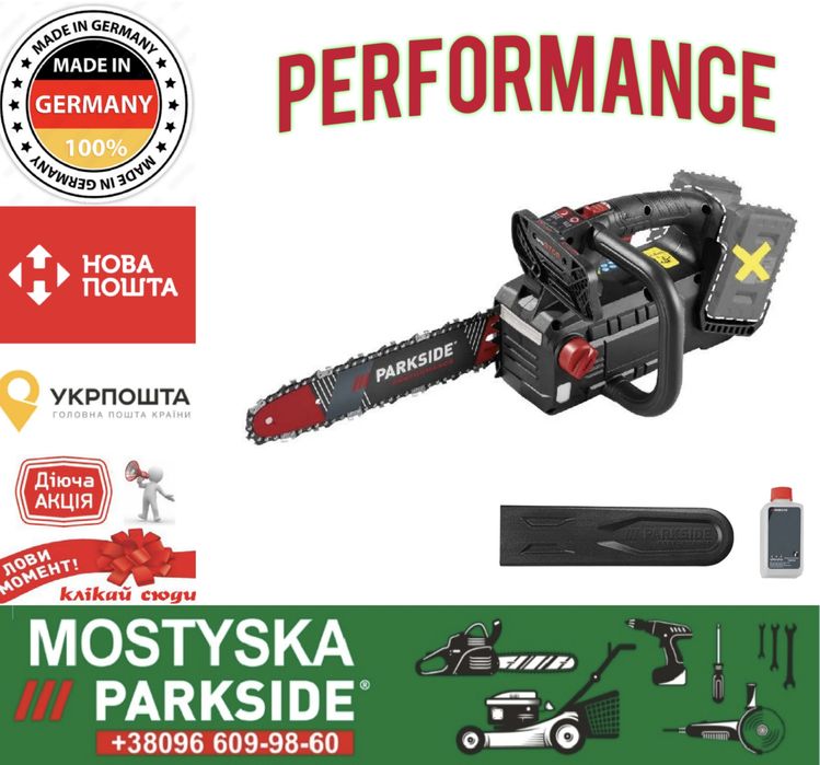 Акумуляторна  пилка PARKSIDE PPAKS 40-Li B2, ланцюгова пилка парксайд, садова безщоточна пила, пила з Німеччини, акумуляторна пилка парксайд перформан