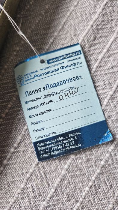 Obraz porcelanowy - Stacja kolejowa