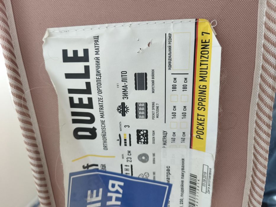 Матрас 120*200 Гарний стан