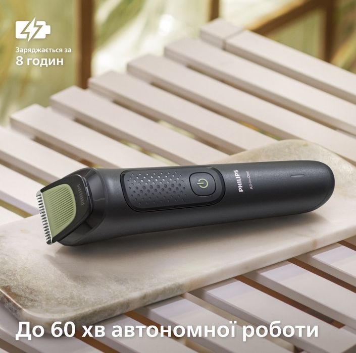 Универсальный триммер Philips MG3920/15 серии 3000 (7-в-1)